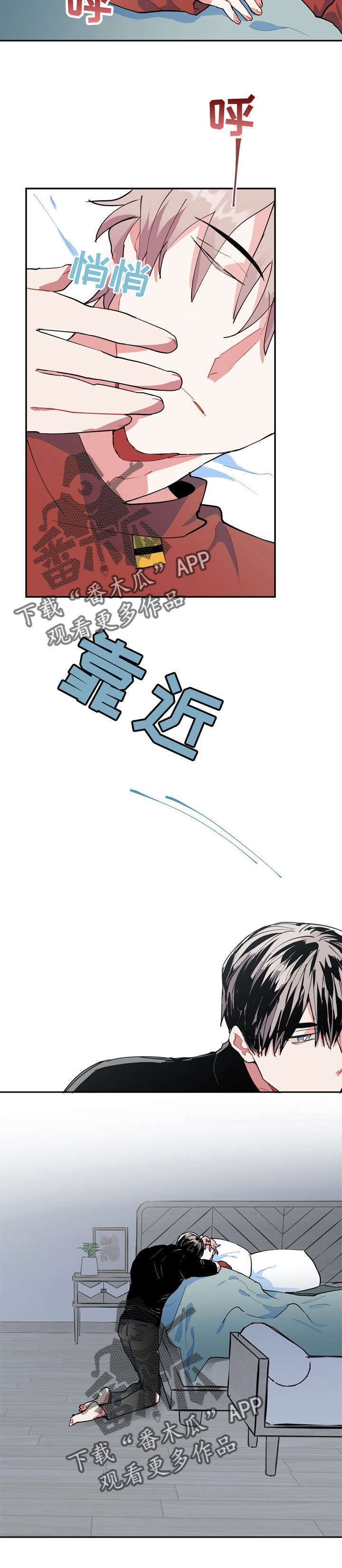 第16章：两倍3