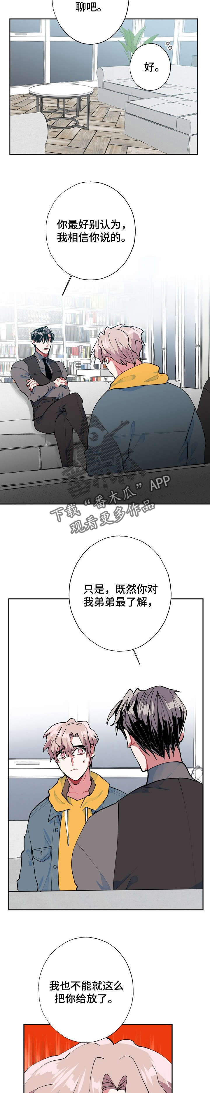第9章：完了1