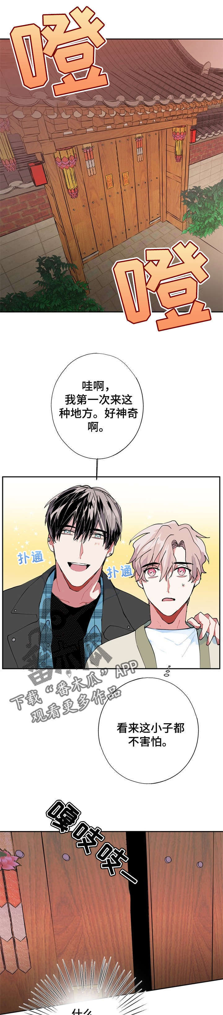 第10章：外婆3