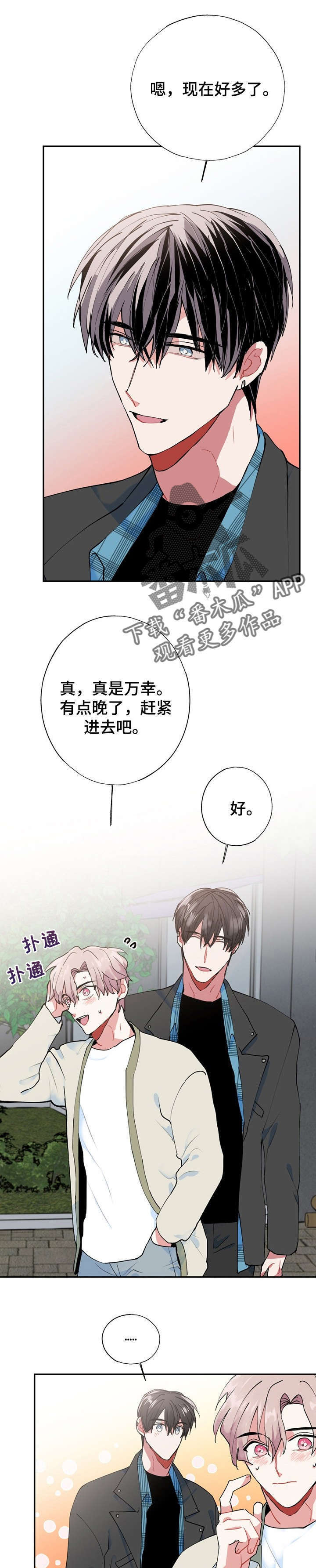 第13章：秘书0
