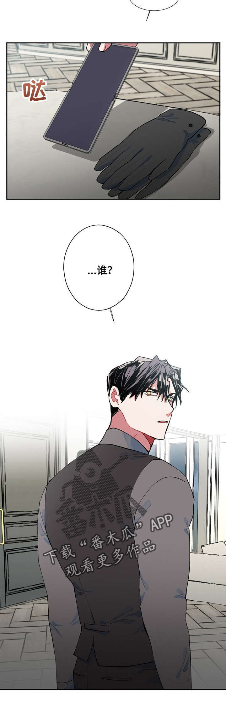 第8章：小偷4