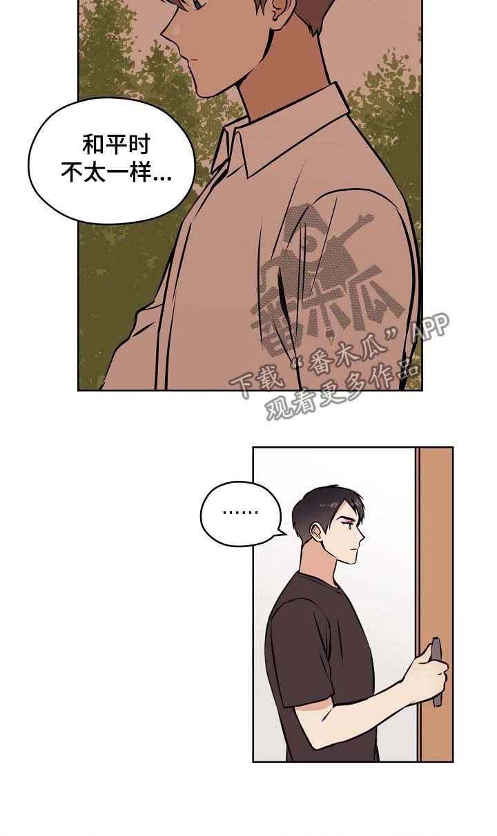 第49章：【第二季】朋友2
