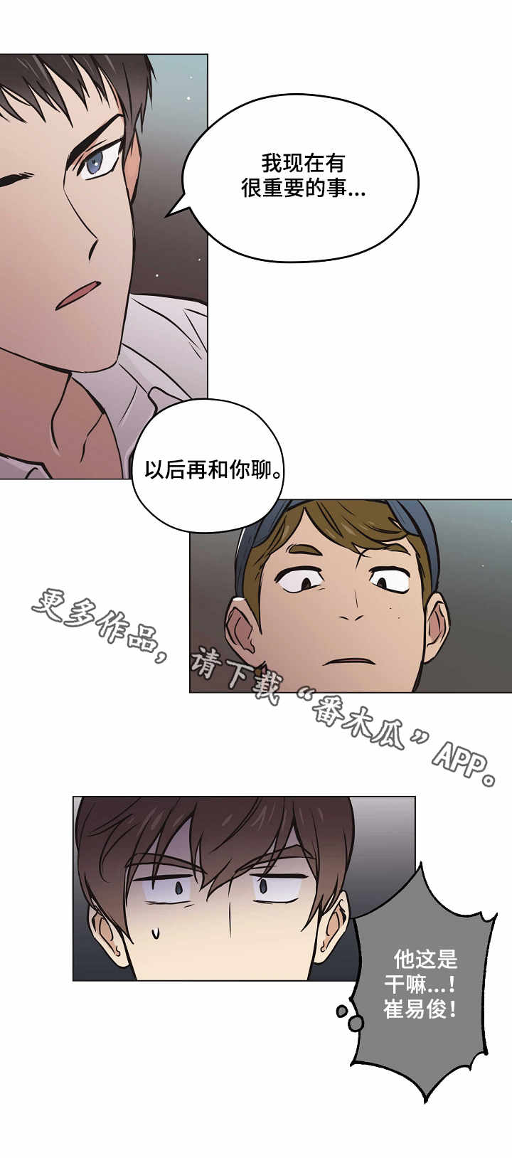 第22章：想法3