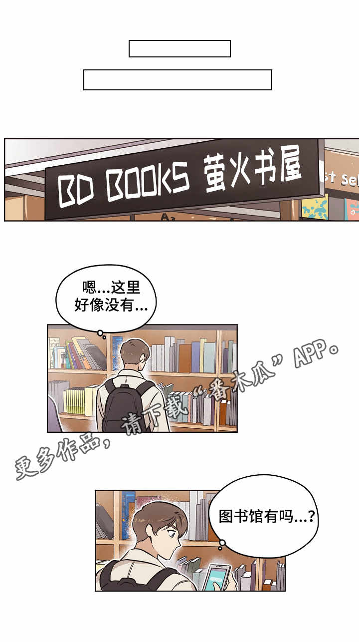 第13章：信息0