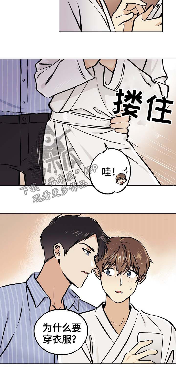 第40章：【第二季】明知故问3