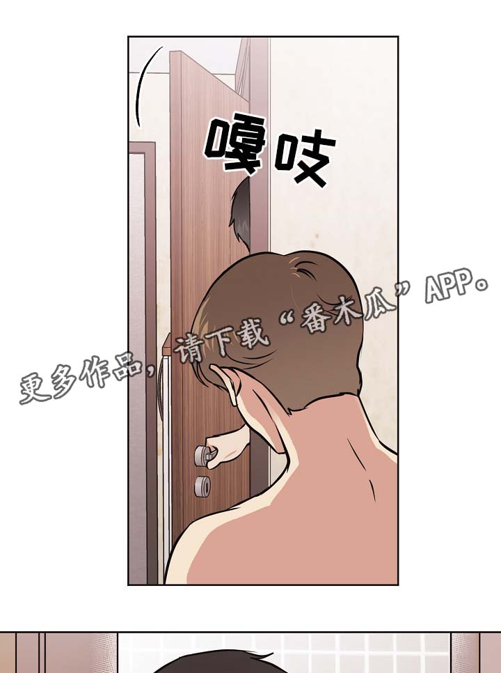 第30章：交往也挺不错4