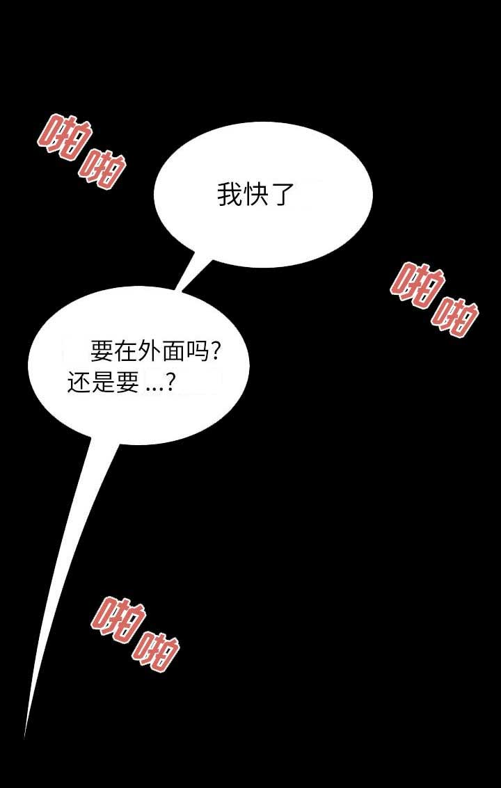 第13话3