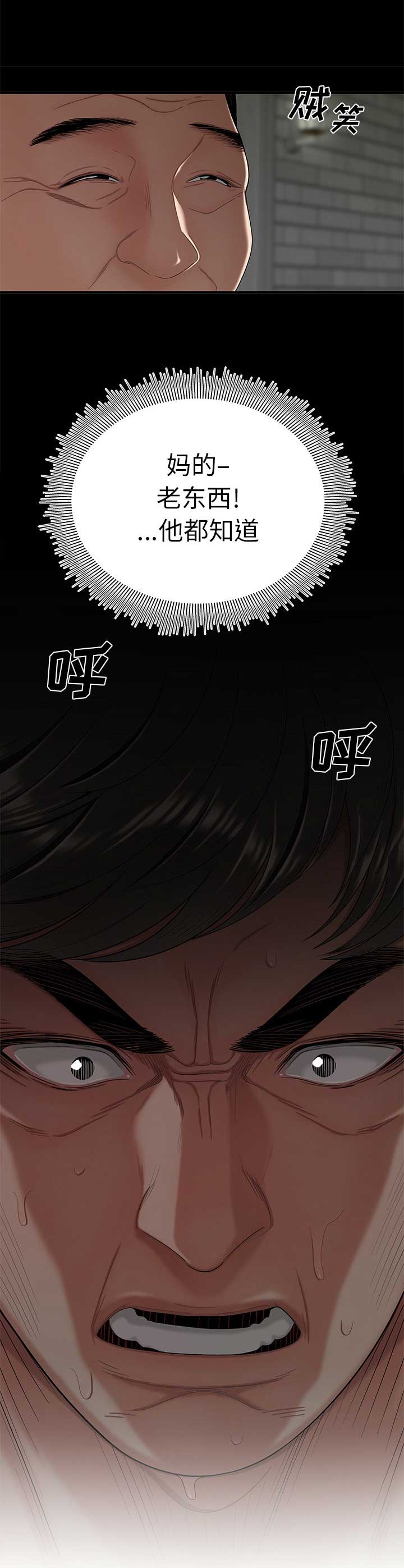 第28话4