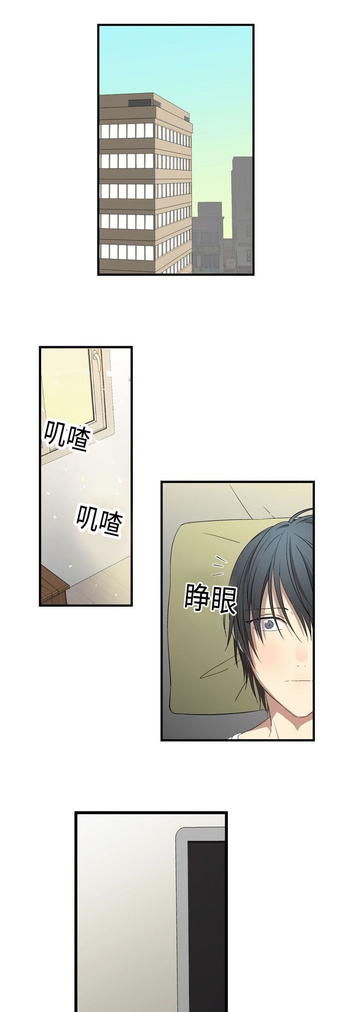 第37章：房屋介绍0