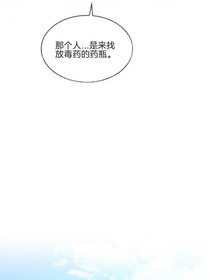 第20话3