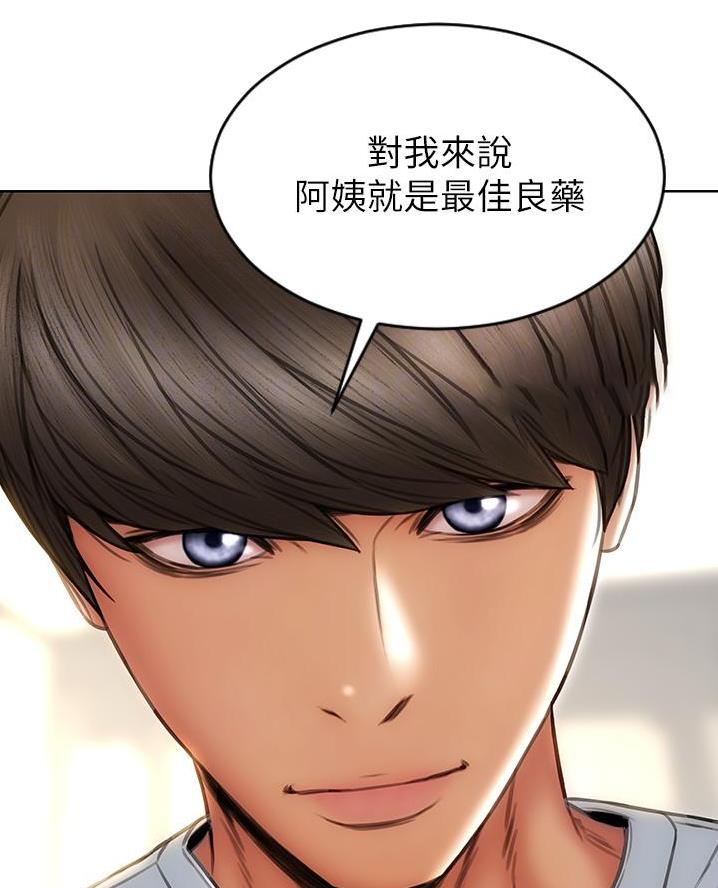 第45话4