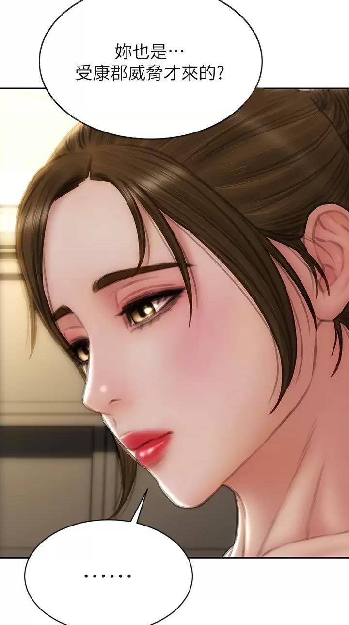 第90话3