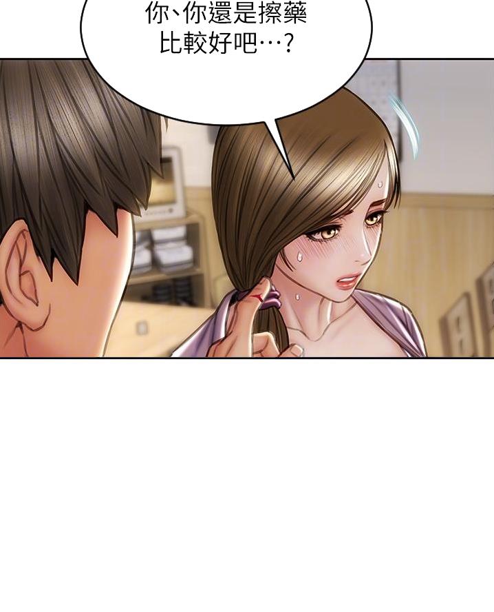 第45话3