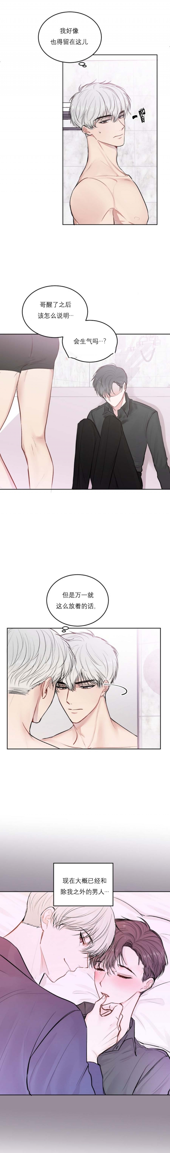 第27话1