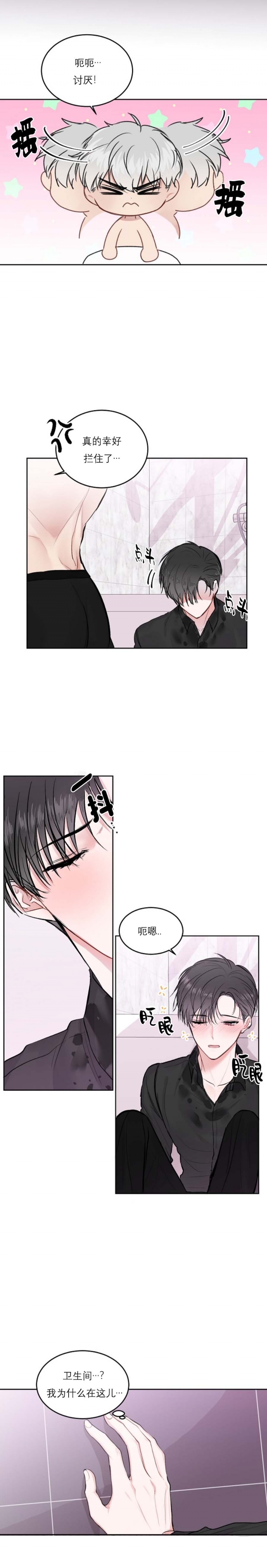 第27话2