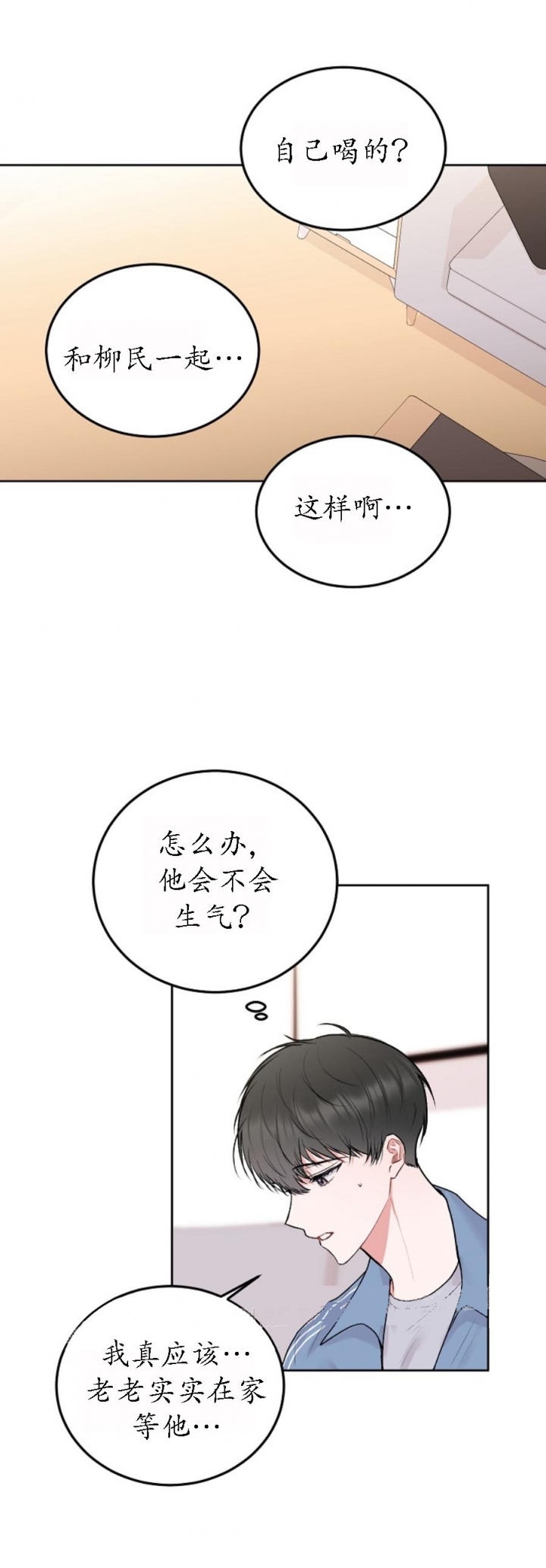 第60话4