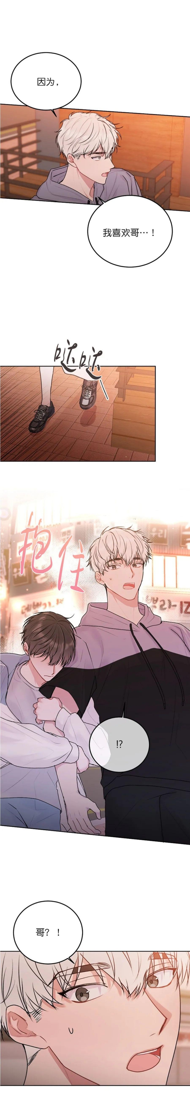 第60话0