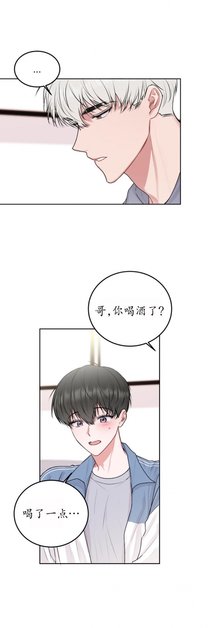 第60话3