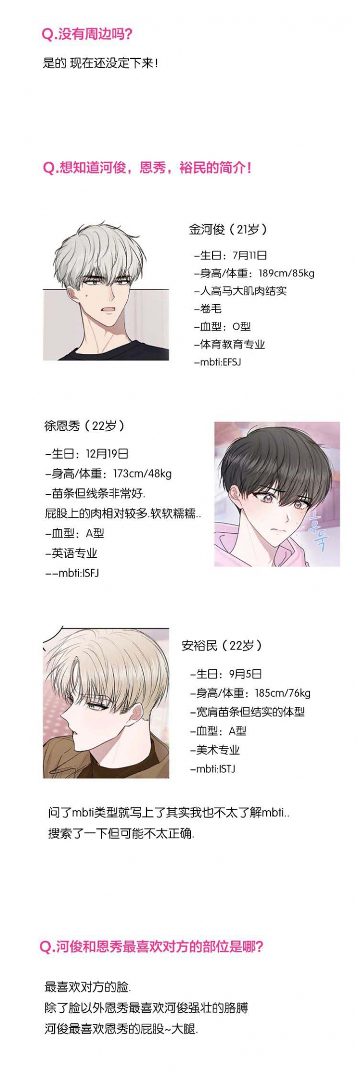 第45话2
