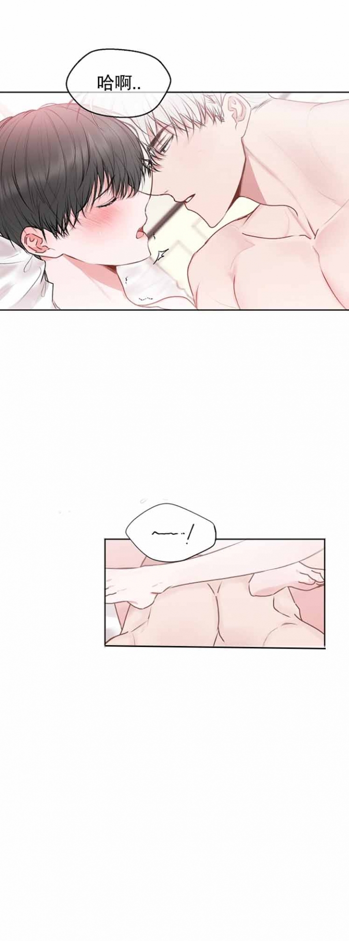 第49话4