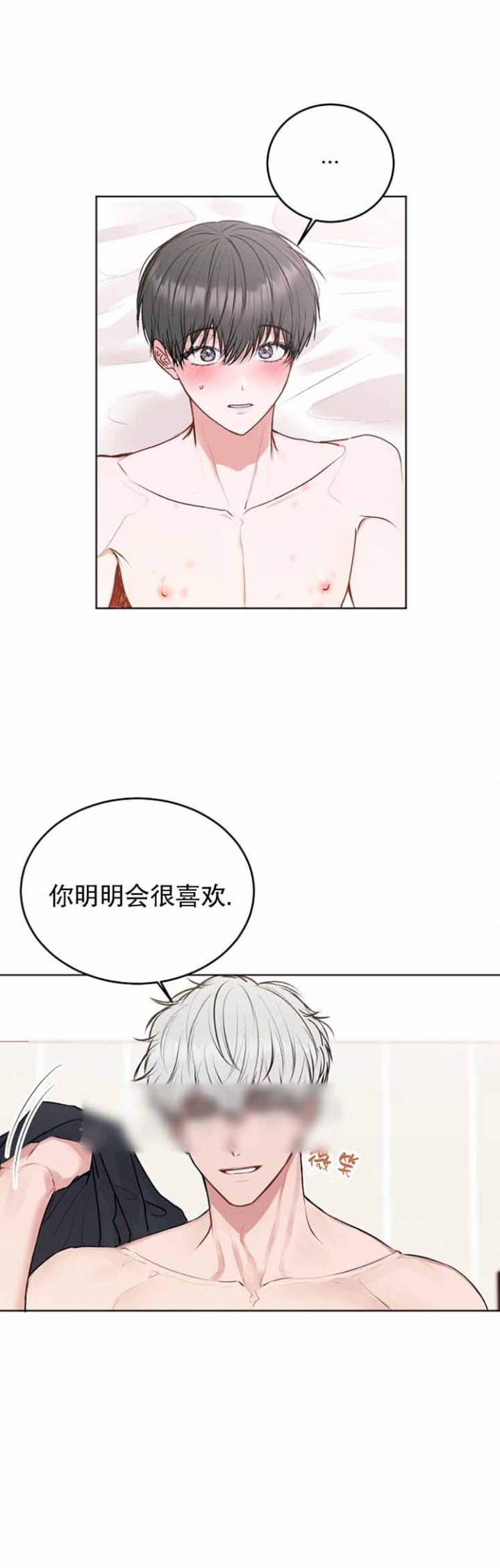 第49话2