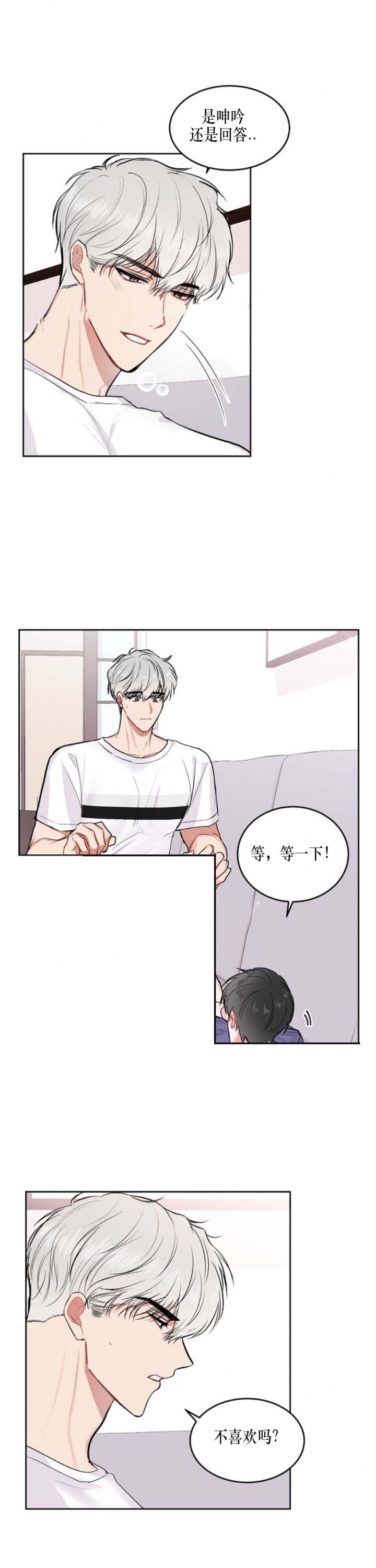 第16话1
