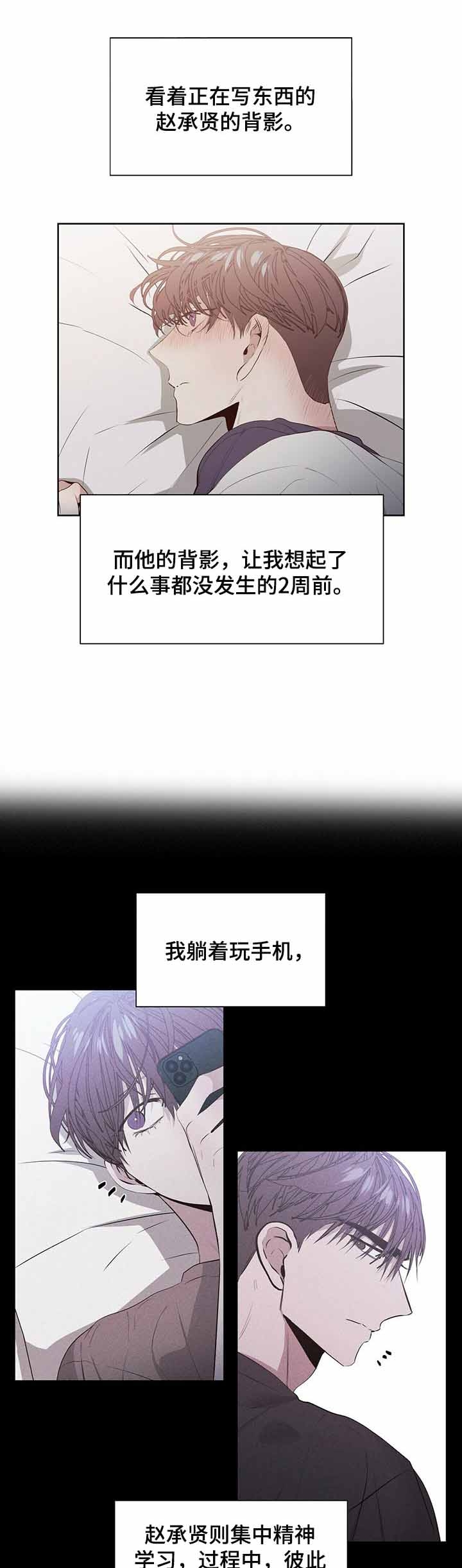 第32话1