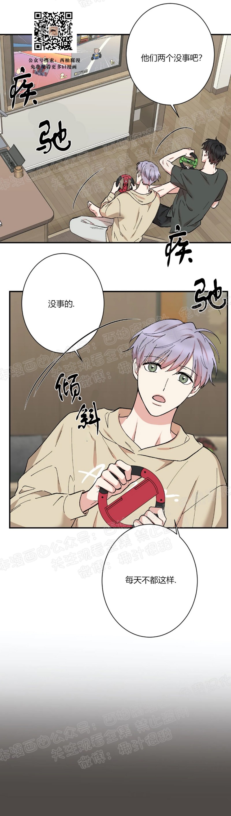 第14话0