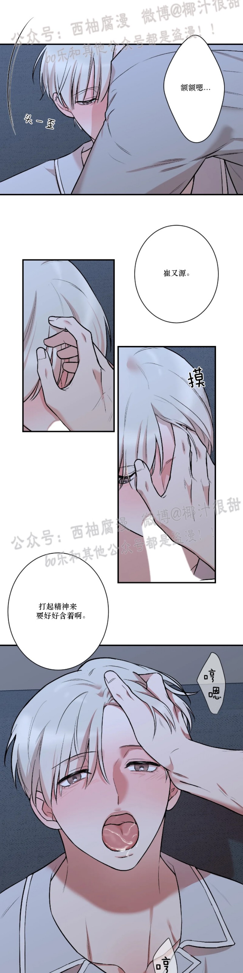 第21话1