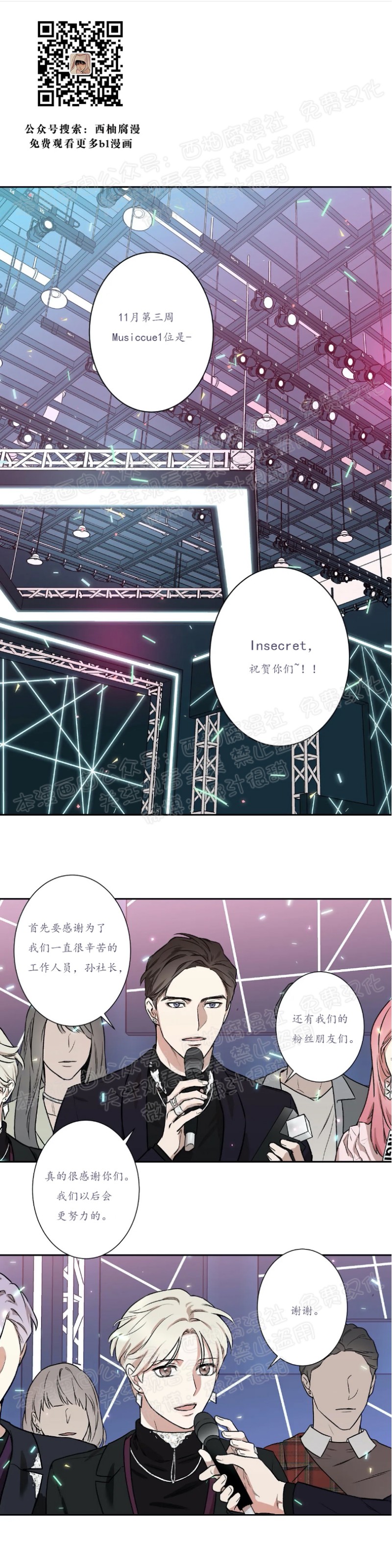 第1话0