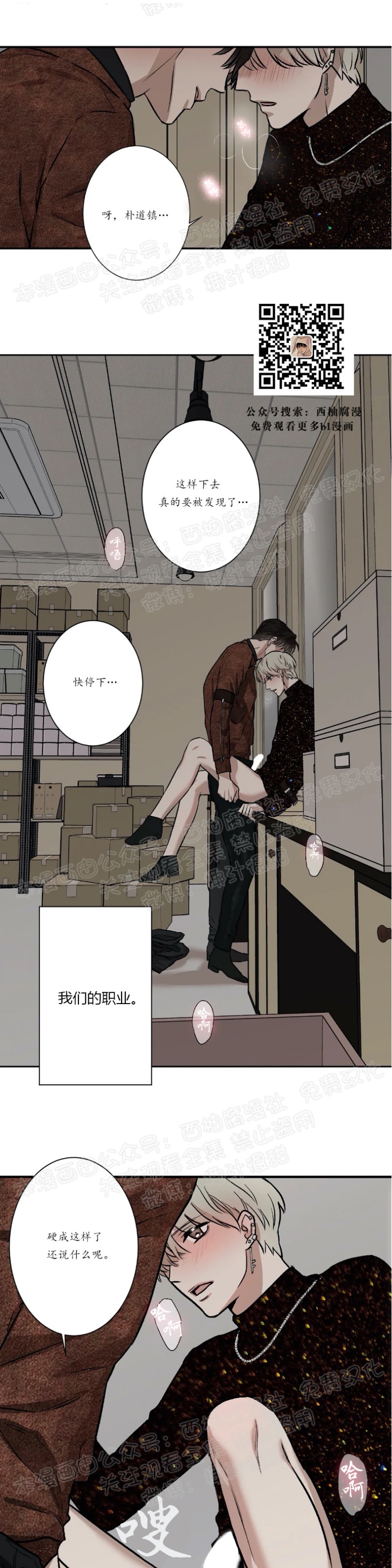 第1话4