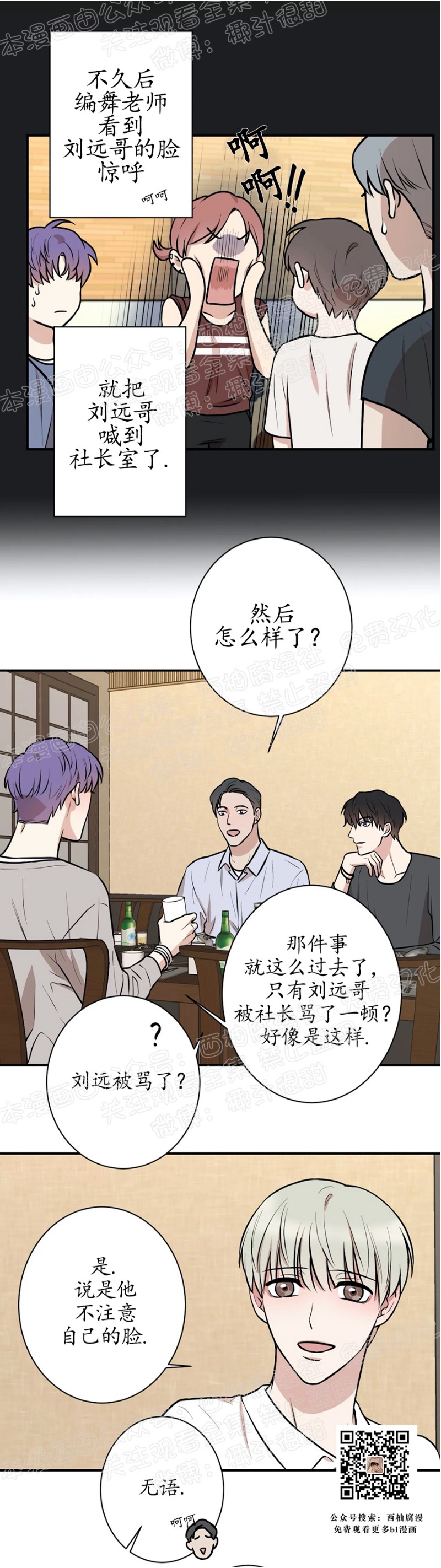 第10话0