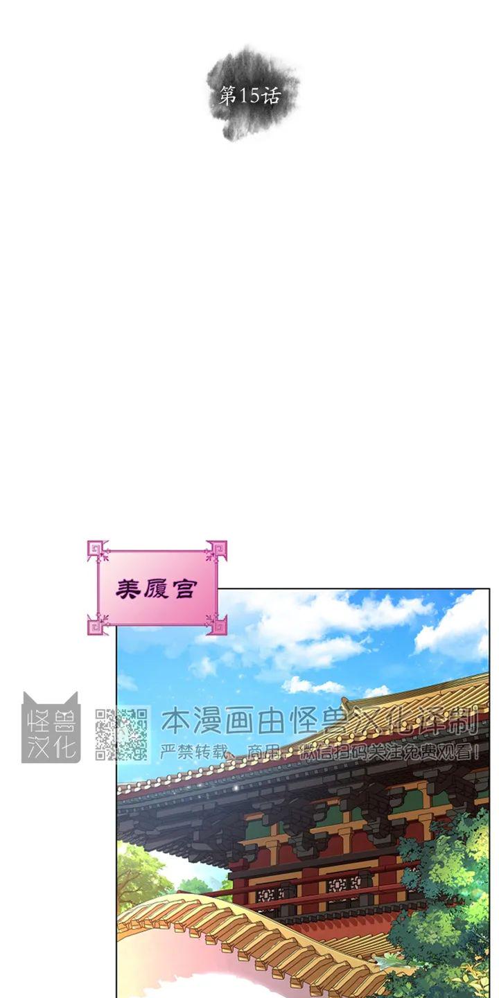 第15话0