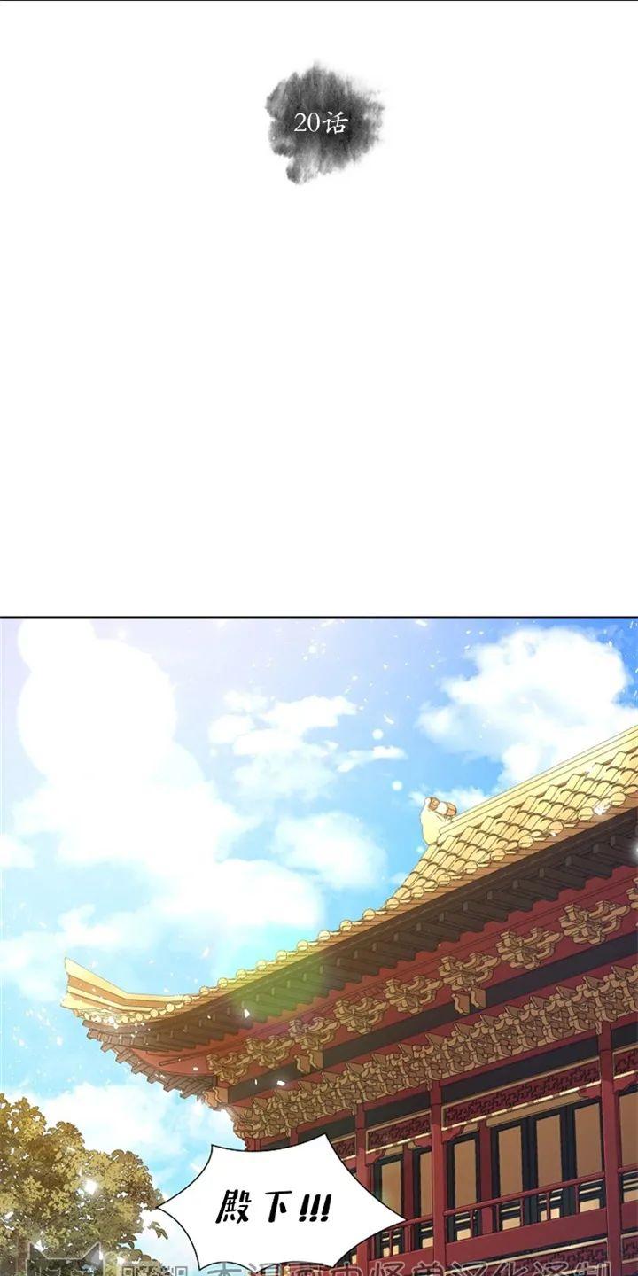 第20话0