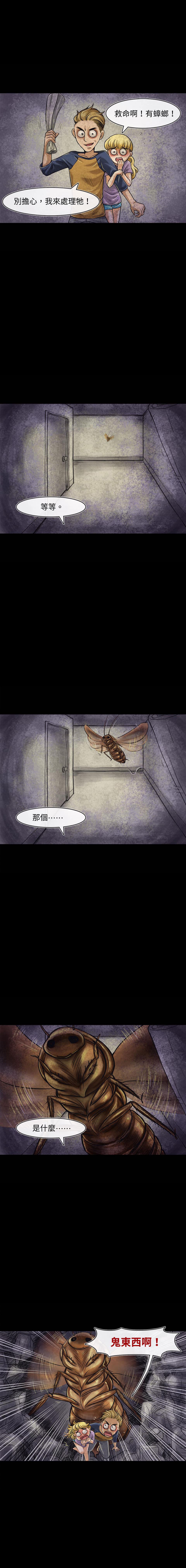第12回0