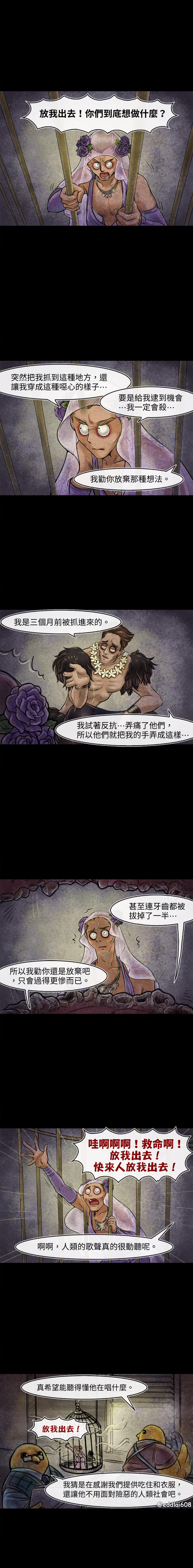 第45回0