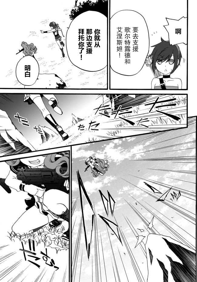 第36话2