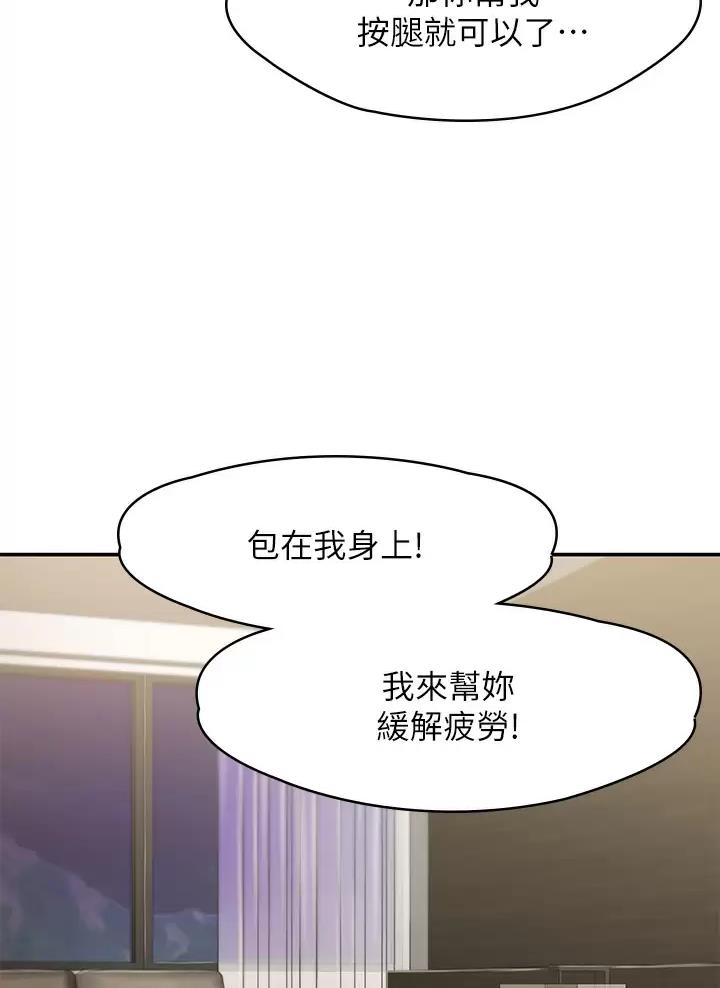 第36话4