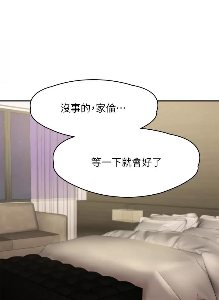 第36话0