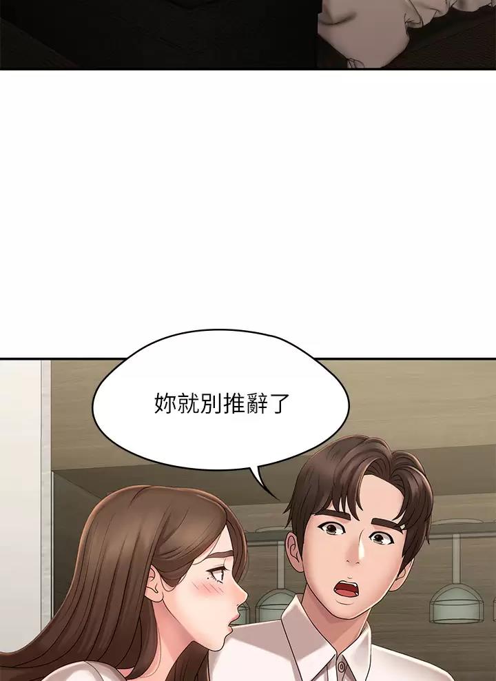 第36话1