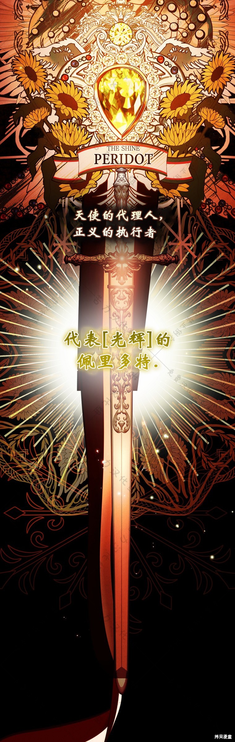 第2话4