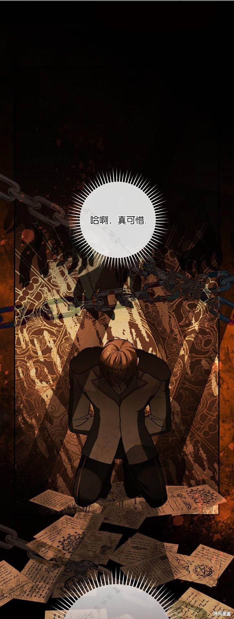 第20话0