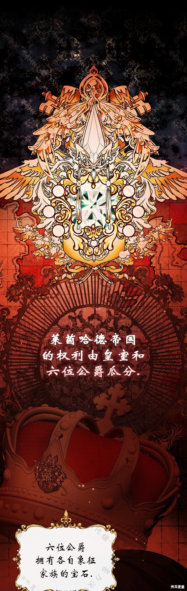 第2话0