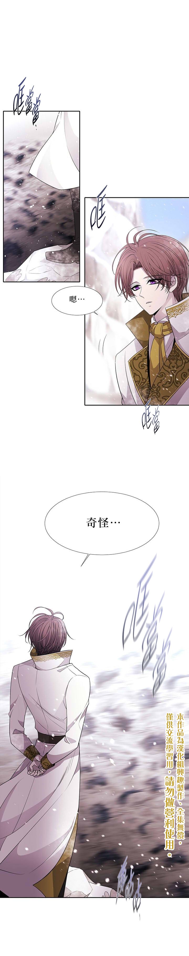 第26话0