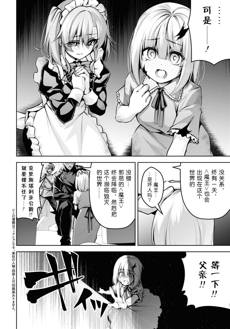 第21话1