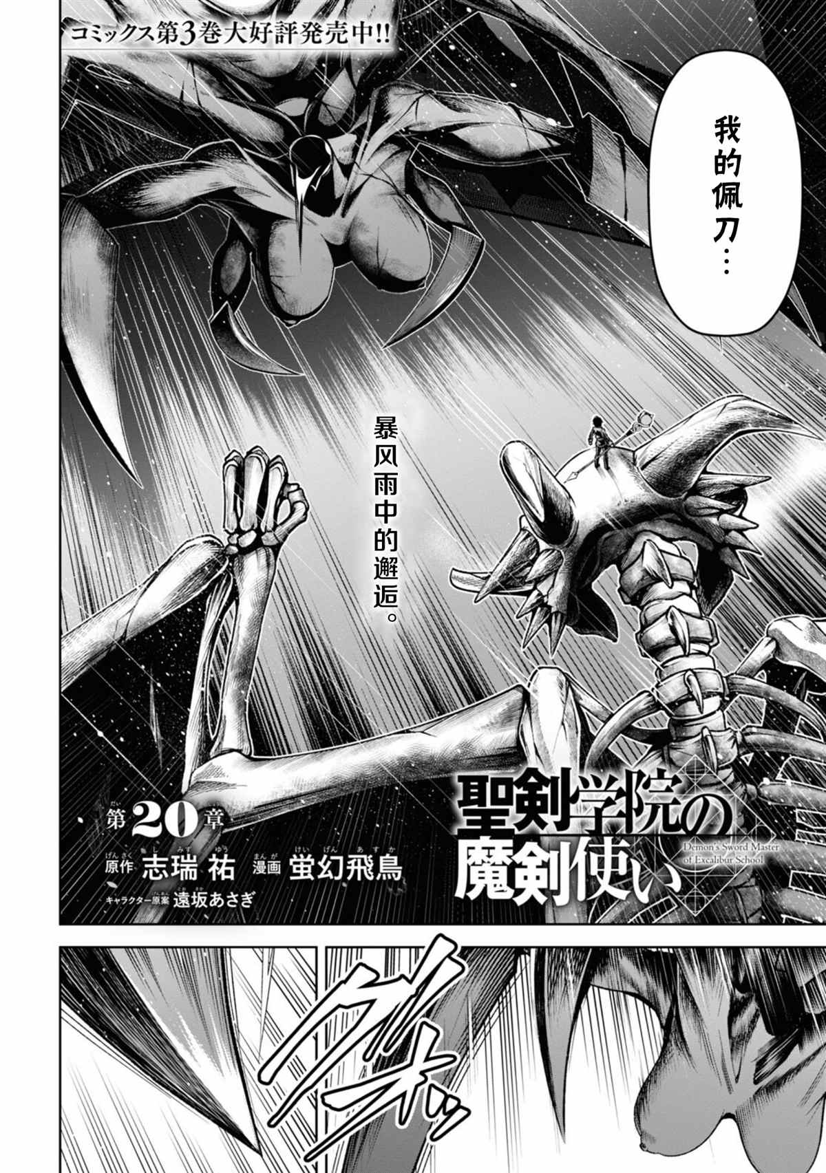 第20话1