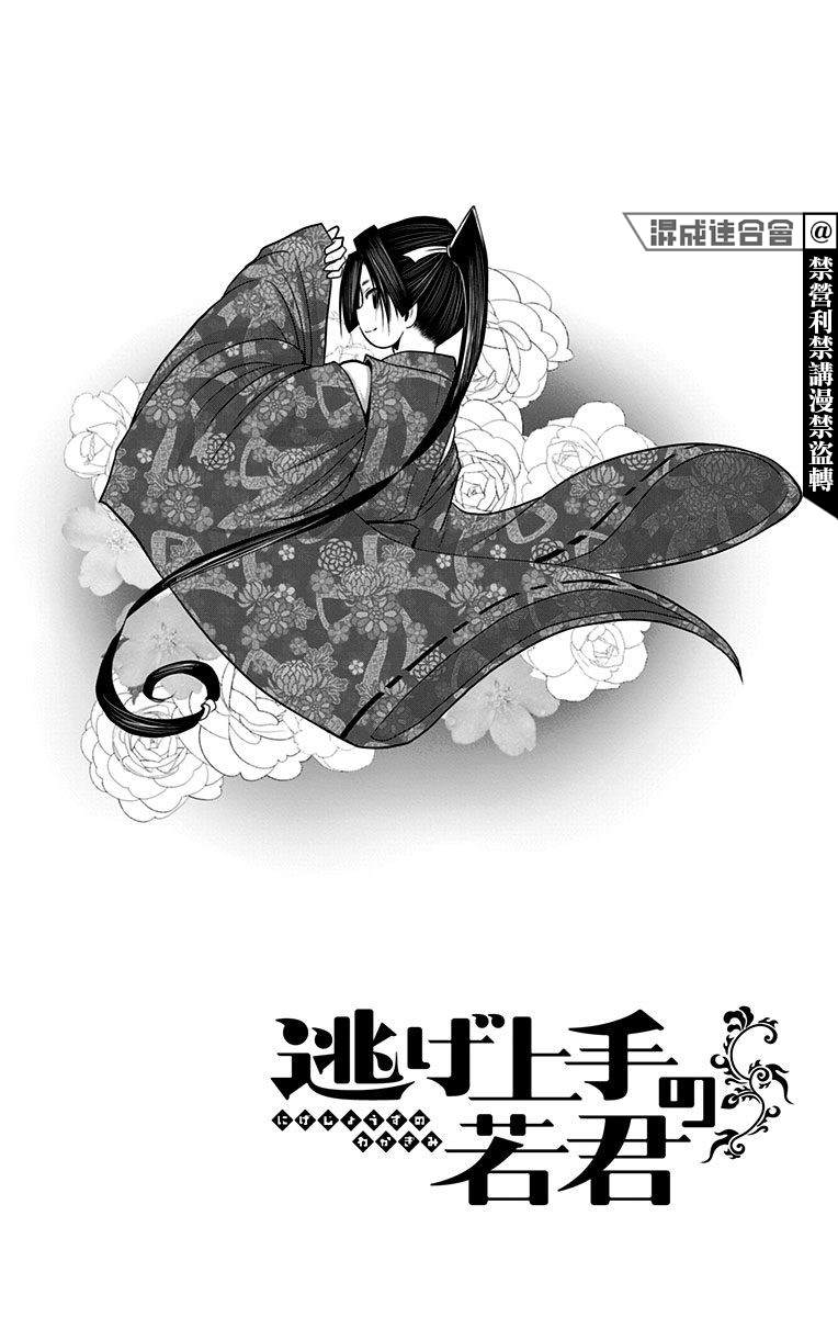 第1卷附录3