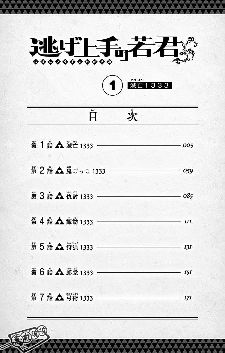 第1卷附录2
