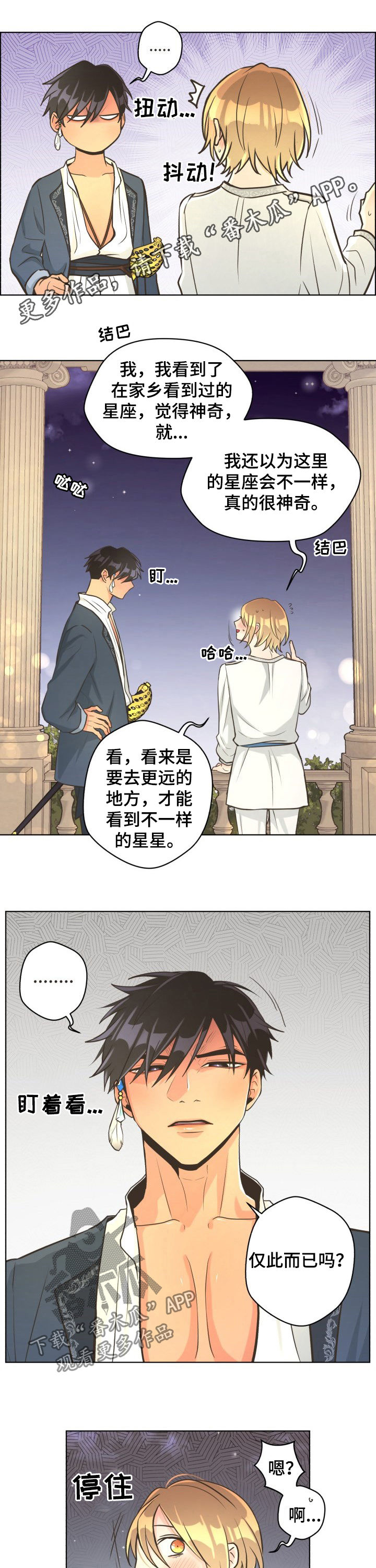 第35章：还有呢0