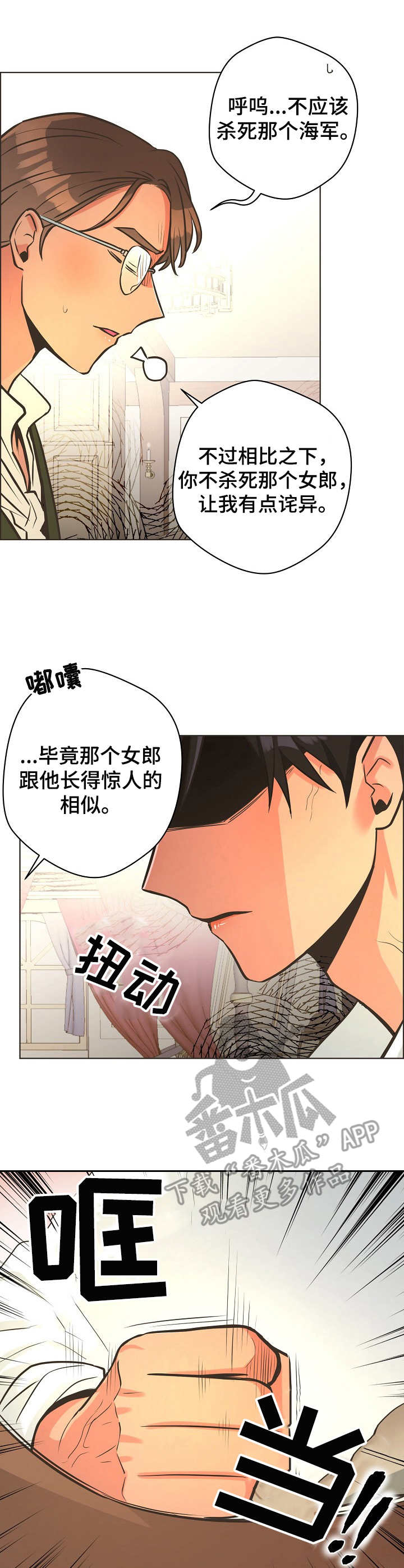 第19章：预告0